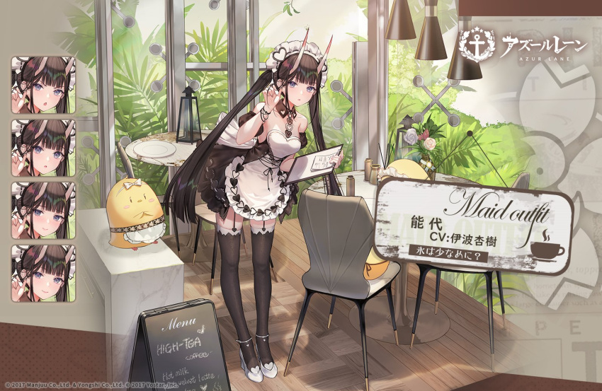 1girl anklet apron atdan azur_lane bare_shoulders black_hair black_legwear bracelet breasts commentary_request expressions full_body garter_straps hair_ornament high_heels horns indoors jewelry long_hair looking_at_viewer maid maid_apron maid_headdress manjuu_(azur_lane) noshiro_(azur_lane) noshiro_(hold_the_ice)_(azur_lane) official_alternate_costume official_art oni_horns promotional_art small_breasts thighhighs twintails white_footwear