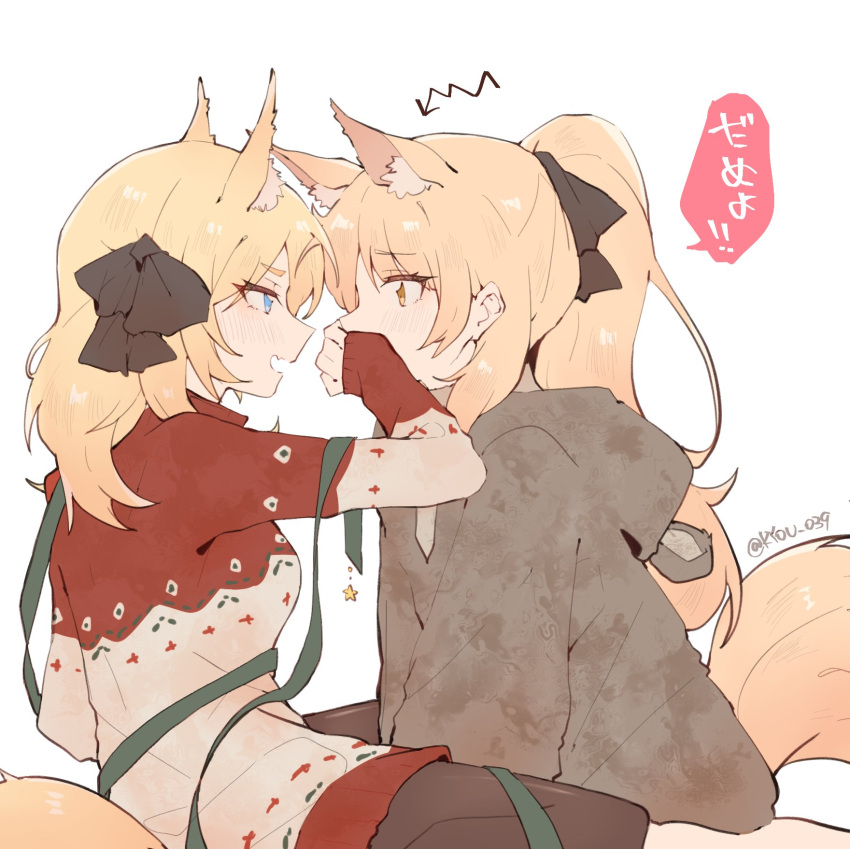 2girls alternate_costume animal_ears arknights arrow_(symbol) aunt_and_niece black_bow blemishine_(arknights) blonde_hair blue_eyes blush bow christmas christmas_sweater commentary_request covering_mouth eye_contact face-to-face green_ribbon hair_bow hand_over_another's_mouth highres horse_ears horse_tail incest kyou_039 long_hair long_sleeves looking_at_another multiple_girls ponytail ribbon tail translated twitter_username whislash_(arknights) white_background yellow_eyes yuri