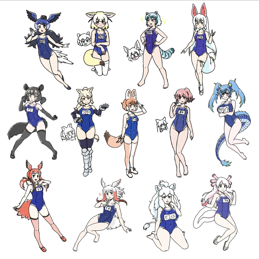 6+girls acesrulez alternate_costume animal_ears armor aye-aye_(kemono_friends) bangs bare_legs bare_shoulders barefoot bird_girl bird_tail bird_wings black_footwear black_gloves black_hair black_legwear black_rhinoceros_(kemono_friends) blonde_hair blue_hair blue_swimsuit blush boots brown_legwear chibi chibi_inset common_raccoon_(kemono_friends) dhole_(kemono_friends) dog_ears dog_girl dog_tail dragon_girl dragon_tail elbow_gloves embarrassed eyebrows_visible_through_hair ezo_red_fox_(kemono_friends) fennec_(kemono_friends) flats fox_ears fox_girl fox_tail full_body garrison_cap geta gloves greaves grey_hair hat head_wings highres japanese_crested_ibis_(kemono_friends) kemono_friends lion_ears lion_girl lion_tail long_hair matching_outfit mexico_salamander_(kemono_friends) monkey_ears monkey_girl monkey_tail multicolored_hair multiple_girls name_tag nana_(kemono_friends) oinari-sama_(kemono_friends) one-piece_swimsuit passenger_pigeon_(kemono_friends) pink_hair raccoon_ears raccoon_girl raccoon_tail red_footwear red_hair red_legwear reptile_girl rhinoceros_ears rhinoceros_girl salute sandals scarlet_ibis_(kemono_friends) school_swimsuit seiryuu_(kemono_friends) short_hair short_twintails side_ponytail sidelocks sleeveless socks swimsuit tail thigh_strap thighhighs translation_request twintails two-tone_hair two-tone_legwear white_footwear white_gloves white_hair white_legwear white_lion_(kemono_friends) white_rhinoceros_(kemono_friends) wings zettai_ryouiki