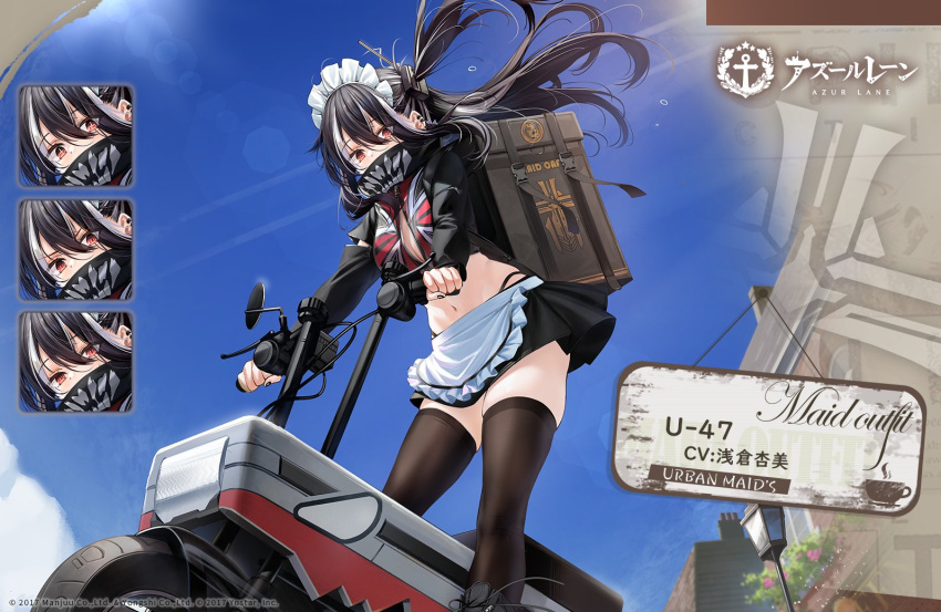 1girl apron azur_lane black_footwear black_hair black_nails black_panties black_skirt blue_sky boots breasts character_name copyright_name covered_mouth cross day ear_piercing expressions eyebrows_visible_through_hair floating_hair foreshortening frilled_apron frills ground_vehicle iron_cross large_breasts lens_flare long_hair long_sleeves looking_at_viewer looking_down maid_headdress miniskirt motor_vehicle multicolored_hair nail_polish navel official_alternate_costume official_art one_side_up ootsuki_momiji outdoors panties piercing promotional_art red_eyes skindentation skirt sky streaked_hair thighhighs thighs u-47_(azur_lane) underwear unzipped waist_apron white_apron zipper zipper_pull_tab