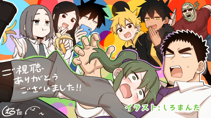 4boys 4girls banana banana_peel beard black_hair blonde_hair blush brother_and_sister cheek_bulge collared_shirt dark-skinned_female dark_skin face_to_pecs facial_hair falling fang food formal frown fruit goatee grandpa_(shiromanta) green_hair grey_shirt highres holding holding_phone igarashi_futaba_(shiromanta) kazama_souta kurobe_natsumi_(shiromanta) large_pectorals mature_male medium_hair multiple_boys multiple_girls muscular muscular_male mustache necktie office_lady official_art ojou-sama_pose pectorals phone ponytail purple_necktie red_shirt running sakurai_touko sakurai_yuuto_(shiromanta) salaryman senpai_ga_uzai_kouhai_no_hanashi shiromanta shirt short_hair siblings sidelocks stubble sunglasses sweatdrop takeda_harumi_(shiromanta) taking_picture thick_eyebrows tight tight_shirt translation_request tsukishiro_mona_(shiromanta) white_shirt wide-eyed