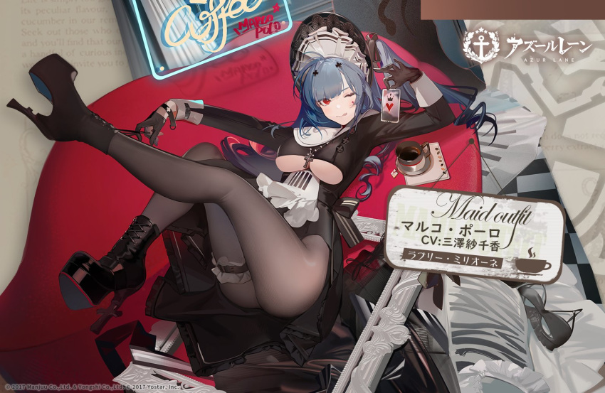 1girl :p azur_lane black_footwear black_gloves black_legwear blue_hair breasts coffee commentary_request gloves hair_ornament high_heels large_breasts leg_up long_hair long_sleeves looking_at_viewer lying maid maid_headdress marco_polo_(azur_lane) nineo official_alternate_costume official_art on_back one_eye_closed pantyhose promotional_art red_eyes thigh_strap thighs tongue tongue_out underboob wrist_cuffs