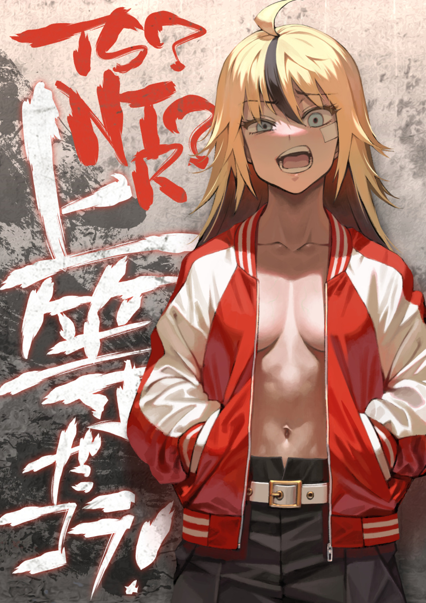 1girl against_wall ahoge bandaid bandaid_on_face belt belt_buckle black_hair black_pants blonde_hair blue_eyes breasts buckle cleavage collarbone colored_inner_hair cover cover_page cowboy_shot graffiti highres jacket long_sleeves looking_at_viewer medium_breasts multicolored_hair navel no_bra okita_ababa open_clothes open_jacket open_mouth original pants red_hair red_jacket solo stomach streaked_hair teeth toned translation_request unzipped yankee