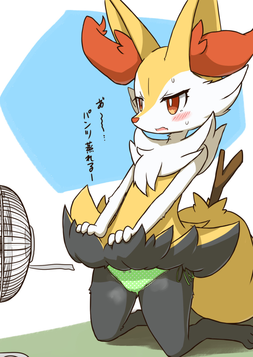 2020 3_fingers 3_toes anthro black_body black_fur blush bodily_fluids bow_tie braixen camel_toe canid canine clothing ear_tuft feet female fingers frilly_panties fur green_clothing green_panties green_underwear grey_body grey_fur hi_res inner_ear_fluff japanese_text kemono kneeling koorinezumi lace_panties mammal mechanical_fan multicolored_body multicolored_fur nintendo orange_eyes panties pok&eacute;mon pok&eacute;mon_(species) red_body red_fur rotary_fan solo steam stick sweat sweatdrop text toes translation_request tuft underwear video_games white_body white_fur yellow_body yellow_fur