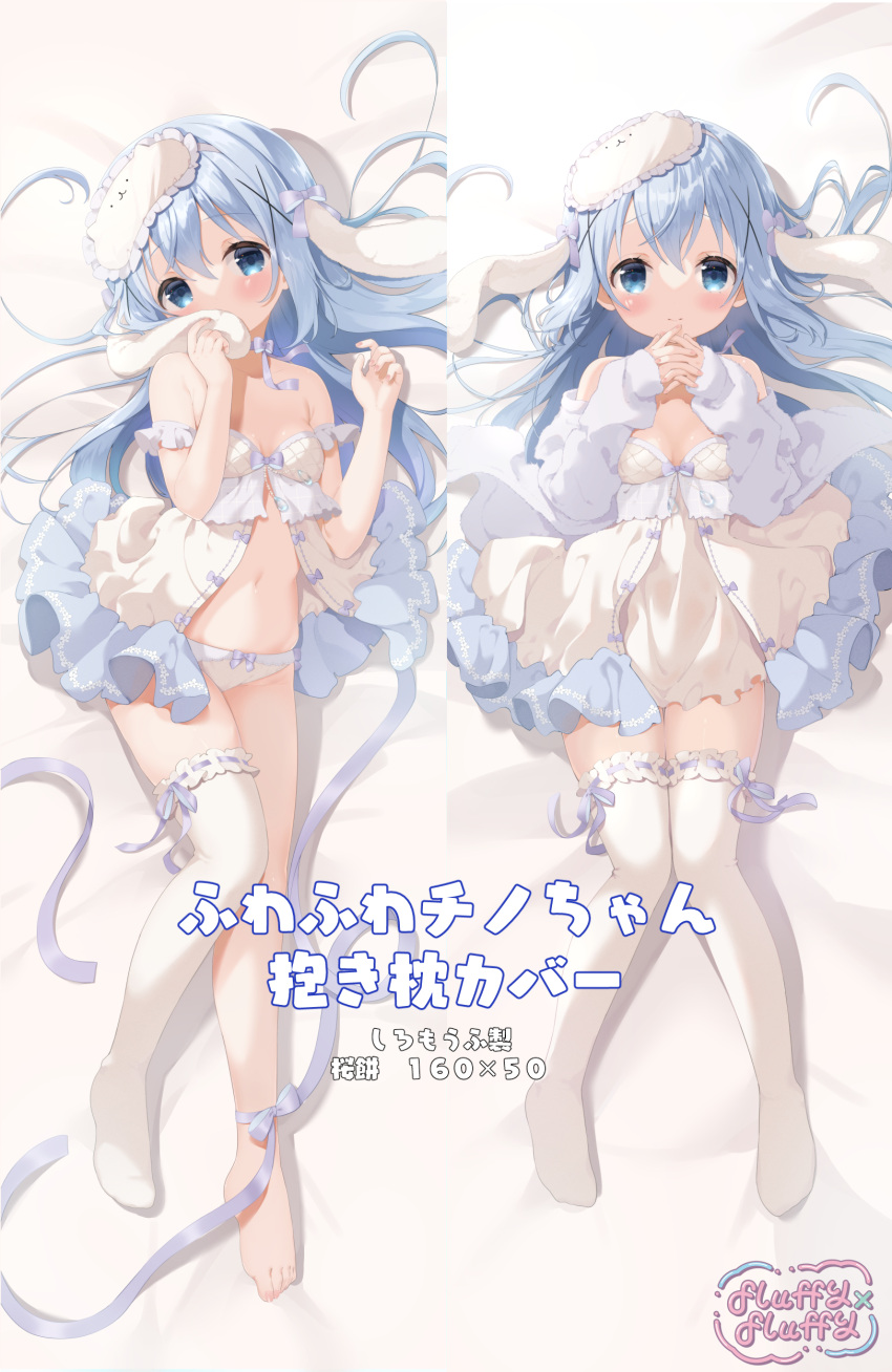 1girl absurdres alternate_costume animal_ears babydoll bare_shoulders barefoot bed_sheet blue_eyes blue_hair blush bow bow_panties breasts closed_mouth commentary_request covered_mouth cowboy_shot dakimakura_(medium) dated dress eyebrows_visible_through_hair fake_animal_ears floppy_ears frilled_legwear frills gochuumon_wa_usagi_desu_ka? hair_between_eyes hair_ornament hands_up head_tilt highres kafuu_chino long_hair long_sleeves looking_at_viewer lying mask mask_on_head multiple_views navel neki_(wakiko) no_shoes on_back panties purple_bow rabbit_ears ribbon-trimmed_legwear ribbon_trim signature single_thighhigh sleep_mask small_breasts thighhighs underwear white_dress white_legwear white_panties x_hair_ornament