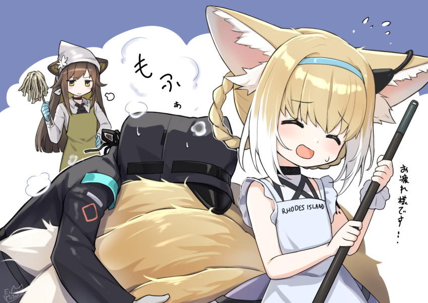 1other 2girls animal_ear_fluff animal_ears apron arknights ascot bangs bare_shoulders black_ascot black_choker black_coat blonde_hair blue_gloves blue_hairband broom brown_hair cat_ears choker closed_eyes closed_mouth clothes_writing coat collared_shirt colored_inner_hair doctor_(arknights) earpiece eyebrows_visible_through_hair feather_duster flying_sweatdrops folinic_(arknights) fox_ears fox_girl fox_tail gloves green_apron green_hair grey_shirt hairband hand_on_hip head_scarf holding holding_broom long_hair long_sleeves mitake_eil multicolored_hair multiple_girls multiple_tails open_mouth purple_background shirt short_hair sidelocks signature straight_hair suzuran_(arknights) sweatdrop tail tail_hug translation_request two-tone_background two-tone_hair v-shaped_eyebrows white_apron white_background white_hair wrist_cuffs yellow_eyes