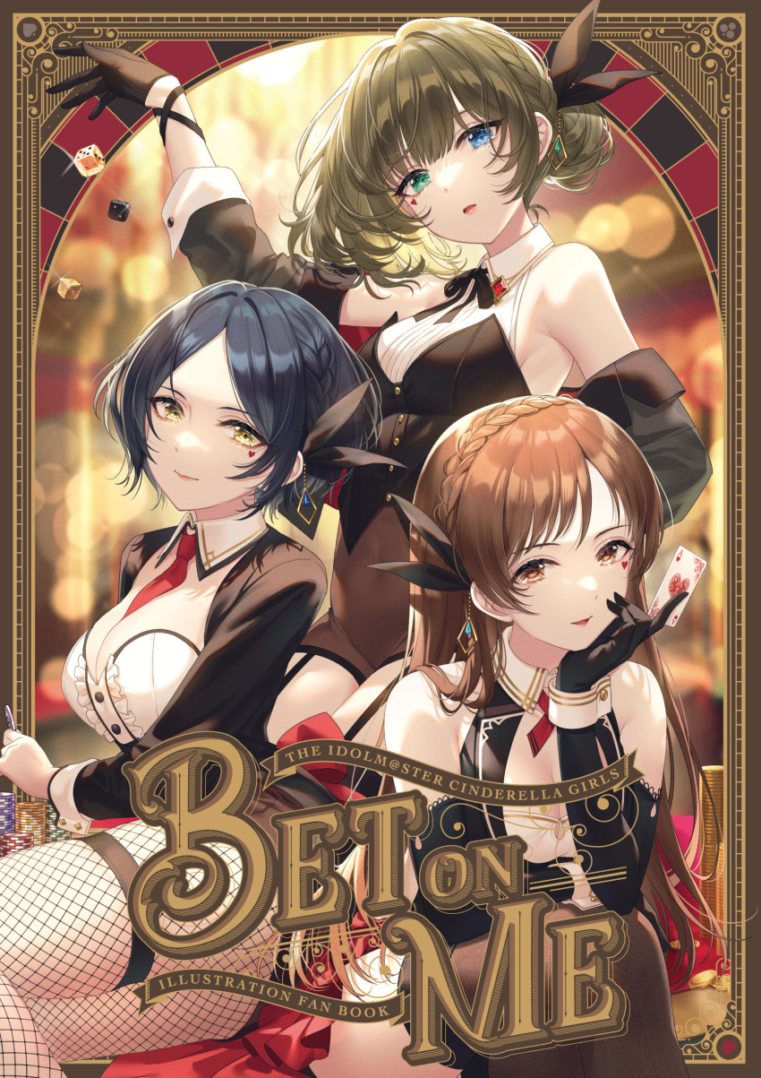 3girls :o absurdres ace_of_hearts arm_rest bangs bare_shoulders between_breasts black_gloves black_legwear black_ribbon black_shorts blue_eyes blue_hair blurry blurry_background bodystocking braid breasts brown_eyes brown_hair card casino_card_table center_frills cleavage coin commentary_request cover cover_page crossed_legs crown_braid dark_blue_hair detached_collar detached_sleeves dice elbow_gloves fishnet_legwear fishnets frills garter_straps gloves green_eyes hair_bun hair_ribbon half_gloves halterneck hayami_kanade head_rest heart heart_tattoo heterochromia highres idolmaster idolmaster_cinderella_girls indoors jewelry kneeling light_particles long_hair long_sleeves looking_at_viewer mairo medium_breasts multiple_girls neck_ribbon necktie nitta_minami open_mouth pendant playing_card poker_chip red_necktie red_ribbon ribbon short_hair short_shorts shorts signature sitting sitting_on_table skindentation smile takagaki_kaede tattoo thigh_strap thighhighs wrist_cuffs yellow_eyes yokozuwari