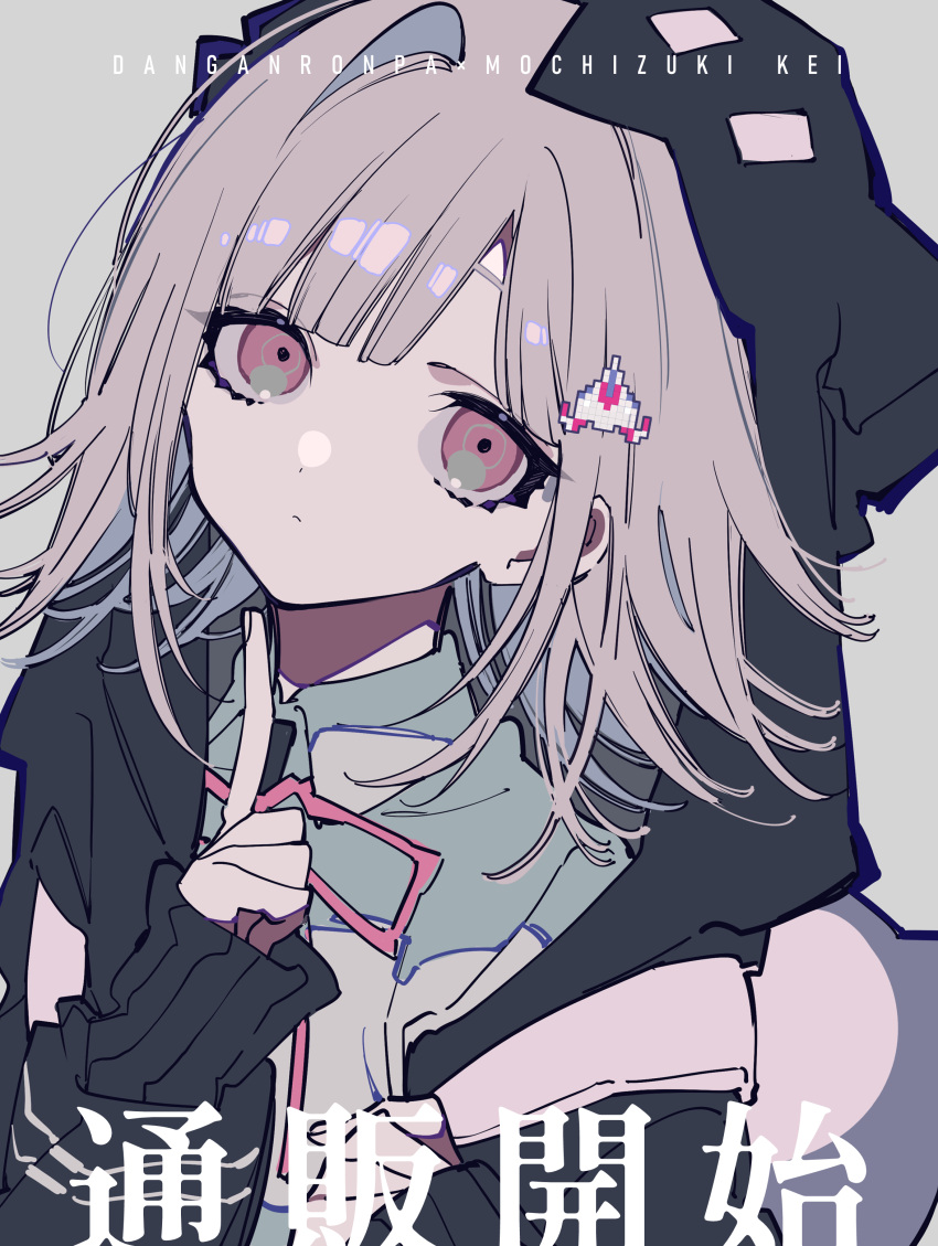 1girl absurdres backpack bag bangs danganronpa_(series) danganronpa_2:_goodbye_despair flipped_hair galaga grey_background hair_ornament hands_up highres holding hood hooded_jacket jacket long_sleeves looking_at_viewer medium_hair mochizuki_kei nanami_chiaki neck_ribbon pink_eyes pink_ribbon ribbon shiny shiny_hair shirt simple_background sleeves_past_wrists solo translation_request