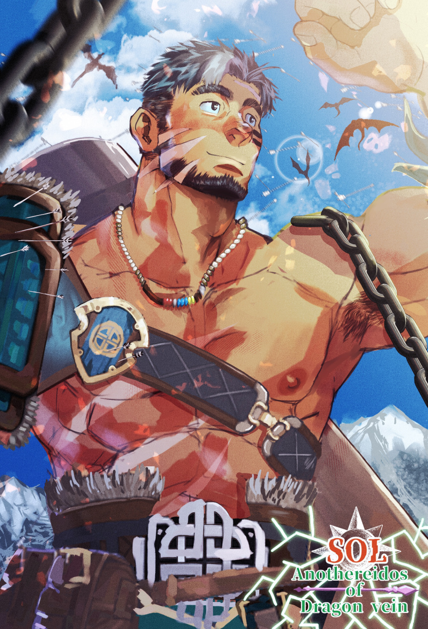 1boy absurdres another_eidos-r armor armpit_hair armpit_peek bara bare_pectorals beard black_hair cannon chain chest_belt closed_mouth cloud day facepaint facial_hair grey_hair hand_up highres jewelry large_pectorals looking_away male_focus mature_male multicolored_hair muscular muscular_male necklace nipples outdoors pauldrons pectorals scar scar_on_cheek scar_on_chest scar_on_face short_hair shorts shoulder_armor sideburns single_pauldron sky smile sol_(another_eidos) solo streaked_hair suamaru sunlight thick_eyebrows two-tone_hair weapon weapon_on_back