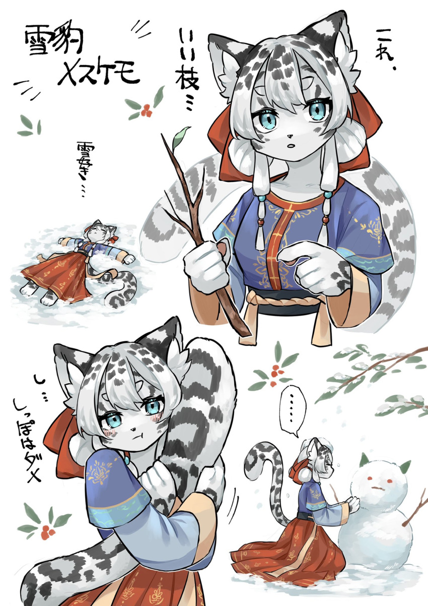 2021 accessory anthro asian_clothing blue_eyes blush cherry_blossom clothed clothing digital_media_(artwork) east_asian_clothing felid female fur grey_body grey_fur grey_hair hair hair_accessory hair_bow hair_ribbon hanfu hi_res holding_tail inner_ear_fluff japanese_clothing japanese_text kawarage_yatano looking_at_viewer mammal open_mouth pantherine plant ribbons simple_background snow_leopard snowman solo stick tail_hug text traditional_dress tuft white_body white_fur