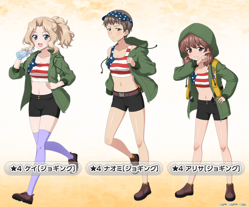 3girls alisa_(girls_und_panzer) american_flag american_flag_print american_flag_shirt bangs bike_shorts black_shorts blonde_hair blue_eyes blush bottle breasts brown_eyes brown_footwear brown_hair character_name cleavage collarbone emblem eyebrows_visible_through_hair fanny_pack flag_print freckles full_body girls_und_panzer girls_und_panzer_senshadou_daisakusen! gradient gradient_background green_jacket hair_intakes hair_ornament hand_on_hip high-visibility_vest holding holding_bottle hood hooded_jacket hooded_track_jacket jacket jogging kay_(girls_und_panzer) legs long_sleeves looking_at_viewer midriff multiple_girls naomi_(girls_und_panzer) navel off_shoulder official_art open_clothes open_jacket open_mouth parted_hair plastic_bottle ponytail purple_legwear saunders_(emblem) short_hair shorts smile socks standing star_(symbol) star_hair_ornament tank_top thighhighs thighs track_jacket twintails vest visor_cap water_bottle yellow_background yellow_legwear yellow_vest