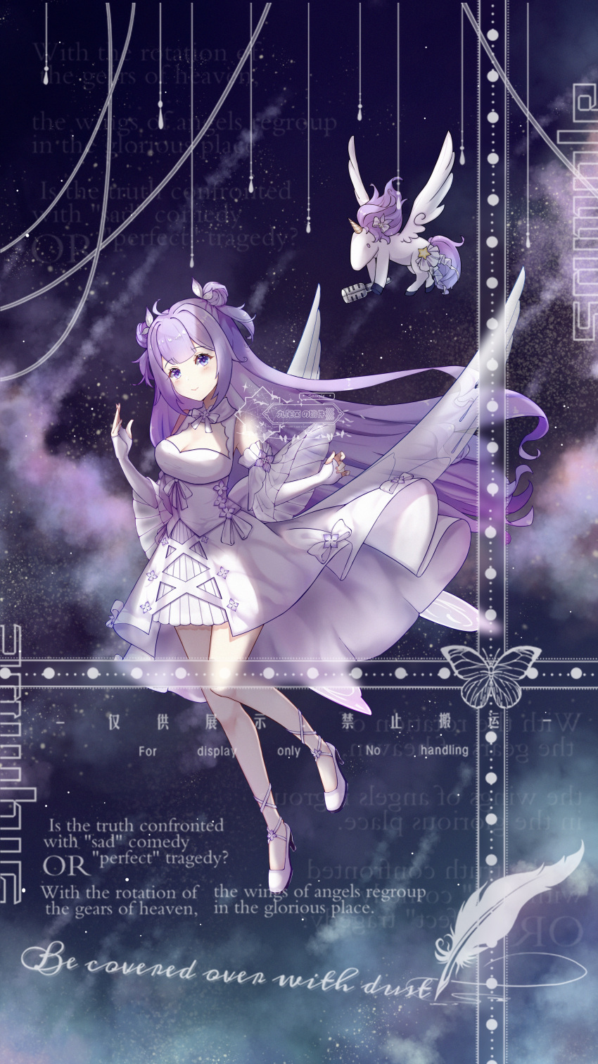 1girl absurdres azur_lane breasts cleavage_cutout clothing_cutout detached_sleeves double_bun dress feathers fingerless_gloves full_body gloves high_heels highres jwj layered_sleeves long_hair long_sleeves looking_at_viewer medium_breasts official_alternate_costume purple_eyes purple_hair see-through_sleeves short_over_long_sleeves short_sleeves smile solo stuffed_winged_unicorn unicorn_(angelic_night)_(azur_lane) unicorn_(azur_lane) very_long_hair white_dress white_footwear white_sleeves winged_unicorn wings