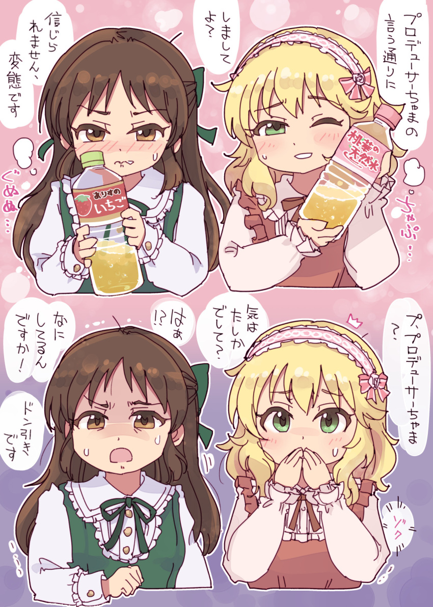 2girls 4040_(abonriya) blonde_hair bottle bow brown_eyes brown_hair disgust green_eyes hair_bow hairband highres idolmaster idolmaster_cinderella_girls long_hair multiple_girls pee pee_in_container sakurai_momoka short_hair steam tachibana_arisu translation_request water_bottle