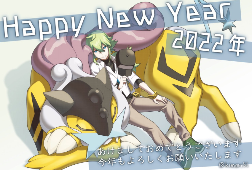 1boy bangle bangs baseball_cap blue_eyes bracelet collared_shirt commentary_request green_footwear green_hair hand_up happy_new_year hat holding holding_clothes holding_hat jewelry long_hair male_focus n_(pokemon) nagiru necklace new_year pants pokemon pokemon_(creature) pokemon_(game) pokemon_bw ponytail raikou shirt shoes sitting smile translation_request twitter_username undershirt white_shirt