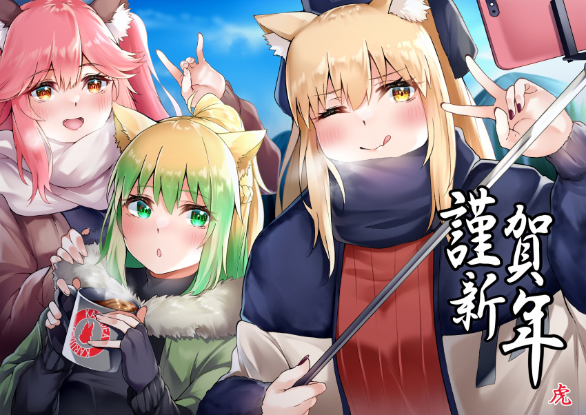 3girls absurdres animal_ear_fluff animal_ears atalanta_(fate) bangs blonde_hair blush braid breasts cat_ears fate/apocrypha fate/extra fate/extra_ccc fate/extra_ccc_fox_tail fate_(series) fox_ears fox_girl french_braid gradient_hair green_eyes green_hair hair_between_eyes highres jacket large_breasts len_(hand_linke) long_hair long_sleeves looking_at_viewer medium_breasts multicolored_hair multiple_girls open_mouth orange_eyes orange_hair pink_hair selfie sidelocks smile suzuka_gozen_(fate) tamamo_(fate) tamamo_no_mae_(fate/extra) thighs translation_request twintails v yellow_eyes