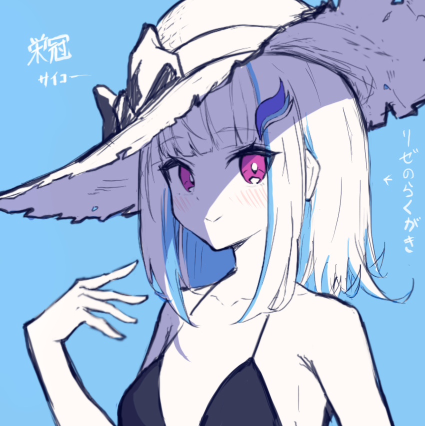 1girl bikini black_bikini blue_background blue_hair blush bow breasts closed_mouth colored_inner_hair hat hat_bow highres hitanu lize_helesta looking_at_viewer medium_hair multicolored_hair nijisanji purple_eyes simple_background smile solo sun_hat swimsuit translation_request upper_body virtual_youtuber white_hair