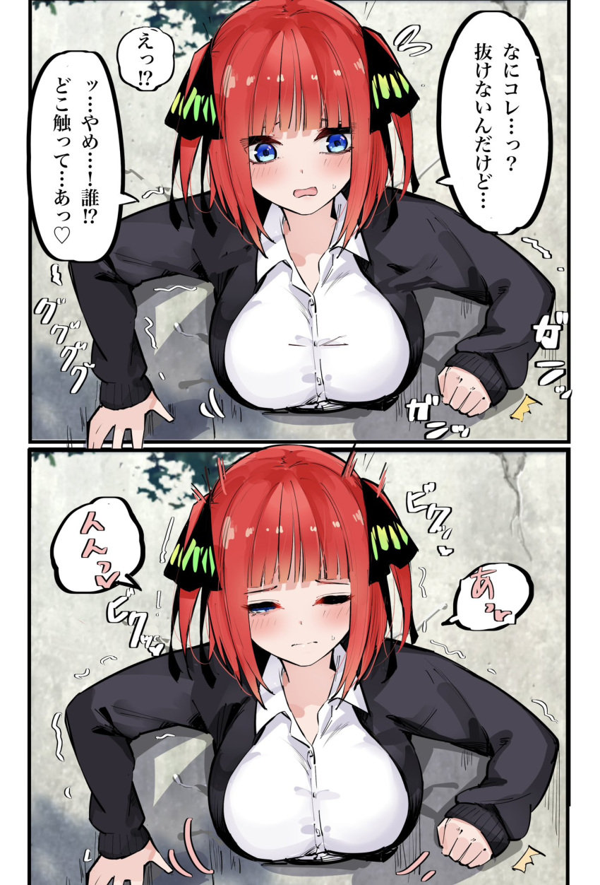 1girl blue_cardigan blue_eyes blush breasts butterfly_hair_ornament cardigan eyebrows_hidden_by_hair go-toubun_no_hanayome hair_ornament highres large_breasts mame1645 nakano_nino nervous_smile quintuplets shirt short_hair shy smile sound_effects straight_hair through_wall upturned_eyes white_shirt