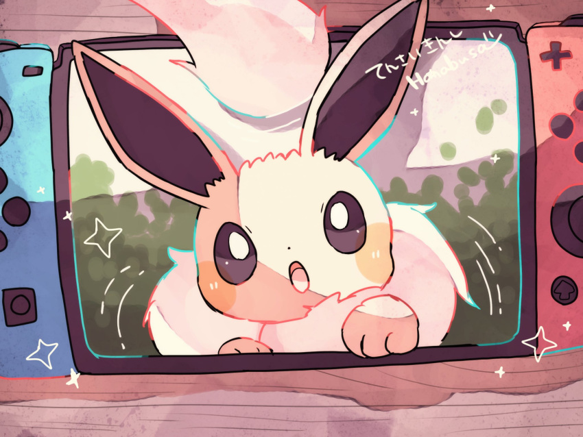 :o animal_focus artist_name black_eyes brown_fur commentary_request eevee from_above hanabusaoekaki highres joy-con mane nintendo_switch no_humans open_mouth pokemon pokemon_(creature) scorbunny sparkle table wooden_table