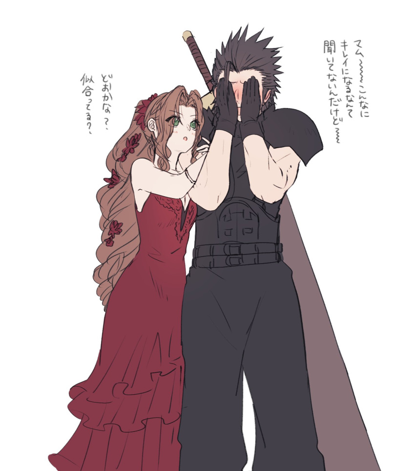 1boy 1girl :o aerith_gainsborough ah_yoshimizu armor belt black_belt black_gloves black_hair black_pants black_sweater blush brown_hair buster_sword commentary covering_own_eyes dress final_fantasy final_fantasy_vii final_fantasy_vii_remake flower gloves green_eyes hair_flower hair_ornament hair_slicked_back hand_on_another's_arm hands_up highres holding_another's_arm long_hair multiple_belts official_alternate_hairstyle open_mouth pants pauldrons red_dress red_flower shoulder_armor sleeveless sleeveless_turtleneck spiked_hair sweater sword sword_on_back translation_request turtleneck upper_body wavy_hair weapon weapon_on_back zack_fair