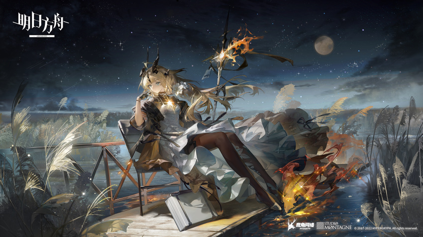 1girl ahoge arknights black_gloves black_jacket blonde_hair bodystocking chair company_name copyright_name dock dragon_girl dragon_horns dragon_tail dress fire flame-tipped_tail floral_print full_body gloves highres holding holding_staff horns jacket long_hair name_connection night night_sky official_art official_wallpaper open_clothes open_jacket pantyhose print_pantyhose reed_(arknights) reed_the_flame_shadow_(arknights) reeds ruoganzhao sitting sky solo staff star_(sky) starry_sky tail very_long_hair water white_dress
