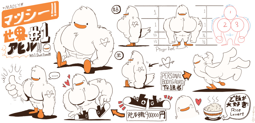 &lt;3 4_fingers abs absurd_res anatid anseriform anthro avian beak bird black_clothing black_footwear clothing cwitchy duck emanata english_text feathers fingers fist food footwear footwear_only front_view hi_res japanese_text model_sheet mostly_nude nude orange_beak orange_legs pecs side_view sitting tail text white_body white_clothing white_feathers white_footwear white_tail