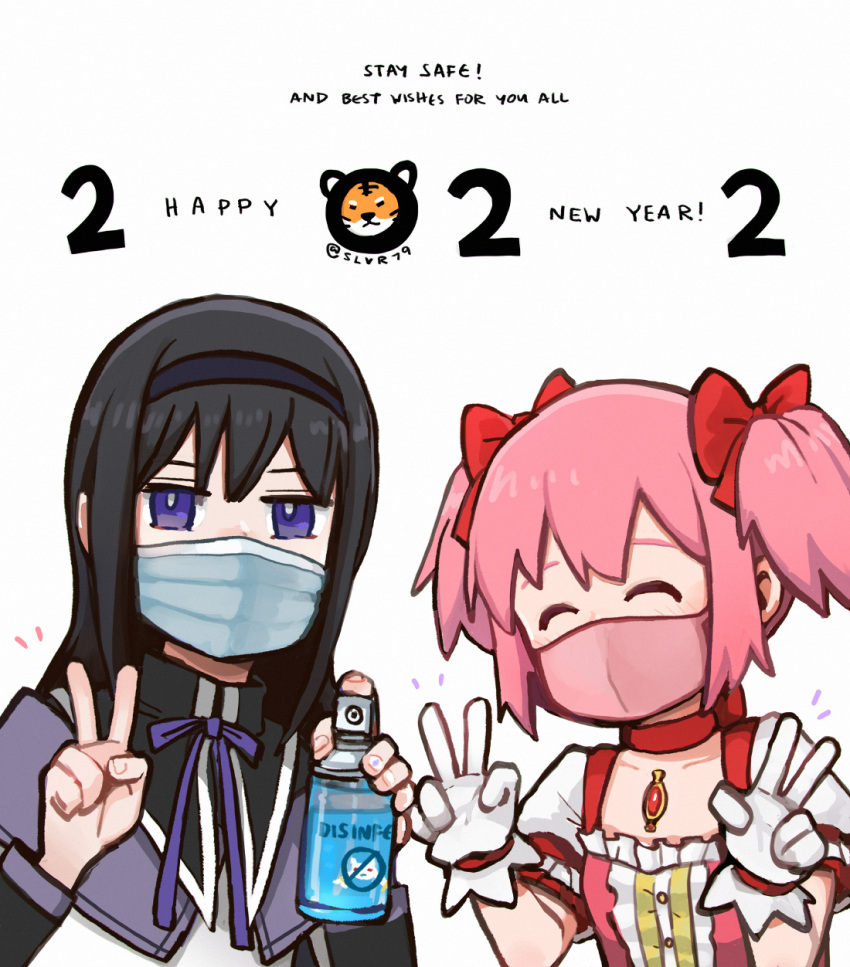 2022 2girls akemi_homura black_hair black_hairband bow chinese_zodiac choker closed_eyes commentary covered_mouth double_v dress english_commentary english_text gloves hair_between_eyes hairband happy_new_year highres kaname_madoka long_hair long_sleeves looking_at_viewer magical_girl mahou_shoujo_madoka_magica mask mouth_mask multiple_girls neck_ribbon new_year pink_hair pink_mask purple_eyes purple_ribbon red_bow red_choker ribbon short_sleeves short_twintails silverxp simple_background soul_gem surgical_mask twintails twitter_username upper_body v white_background white_dress white_gloves year_of_the_tiger