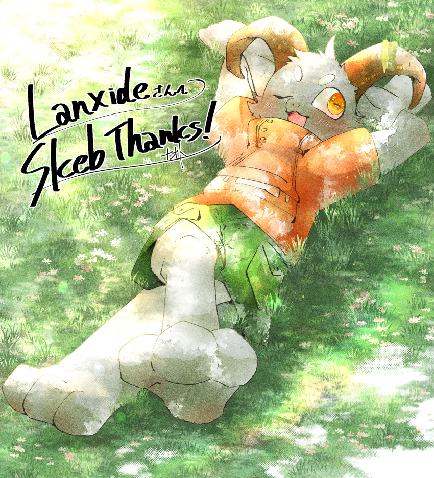 3_toes anthro bolgogi bottomwear bovid caprine clothed clothing curved_horn digital_media_(artwork) english_text feet flower fur goat grass grey_body grey_fur hair hand_behind_head happy hi_res horn jacket long_ears lying male mammal on_back one_eye_closed open_mouth orange_clothing plant shikigami621 shirt shorts solo solo_focus text toes topwear yellow_eyes