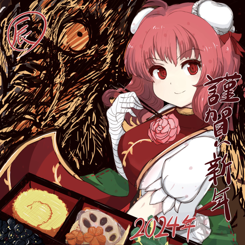 bandages breasts bun_cover chopsticks closed_mouth double_bun dragon green_skirt hair_bun happy highres ibaraki_kasen looking_at_viewer medium_breasts medium_hair morizou_shi pink_hair puffy_short_sleeves puffy_sleeves red_eyes red_tabard shirt short_sleeves skirt smile tabard touhou translation_request white_shirt