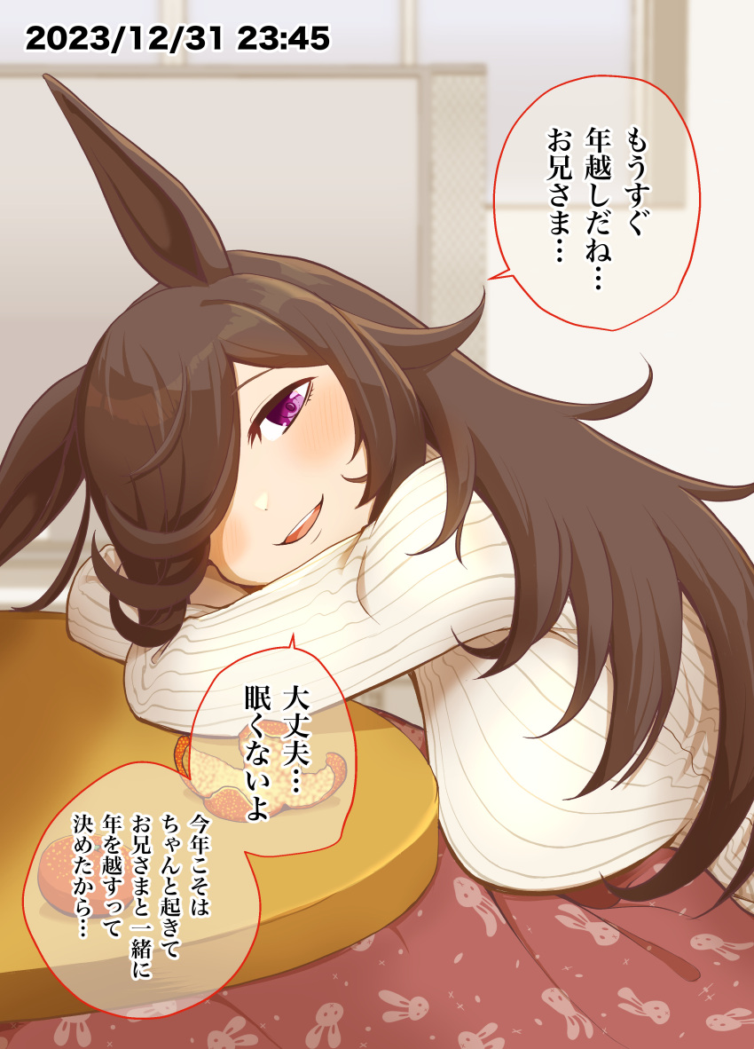 1girl absurdres animal_ears arm_pillow brown_hair commentary_request dated food fruit hair_over_one_eye half-closed_eyes highres horse_ears horse_girl indoors kotatsu leaning_forward long_hair long_sleeves mandarin_orange natuumi_(jmwy5354) open_mouth partial_commentary purple_eyes ribbed_shirt rice_shower_(umamusume) shirt smile solo table translated umamusume white_shirt