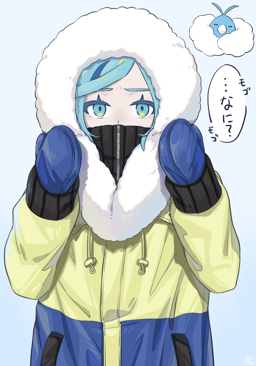 1boy alternate_costume blue_mittens commentary_request eyelashes green_eyes green_hair grusha_(pokemon) hands_up highres holding jacket long_sleeves looking_at_viewer male_focus min_(myna8247) mittens pokemon pokemon_(creature) pokemon_sv swablu tassel translation_request yellow_jacket zipper