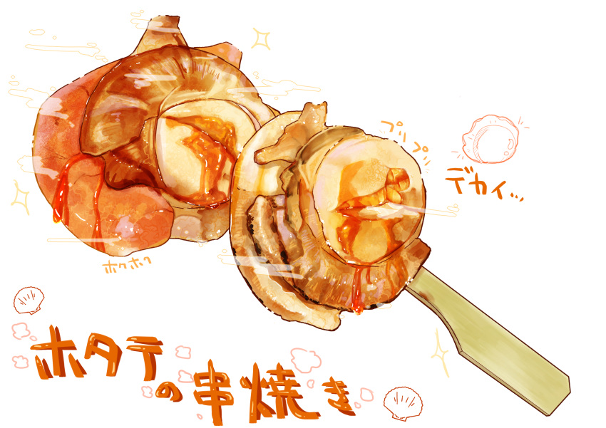 absurdres food food_focus highres kaneko_ryou no_humans original scallop simple_background skewer still_life white_background