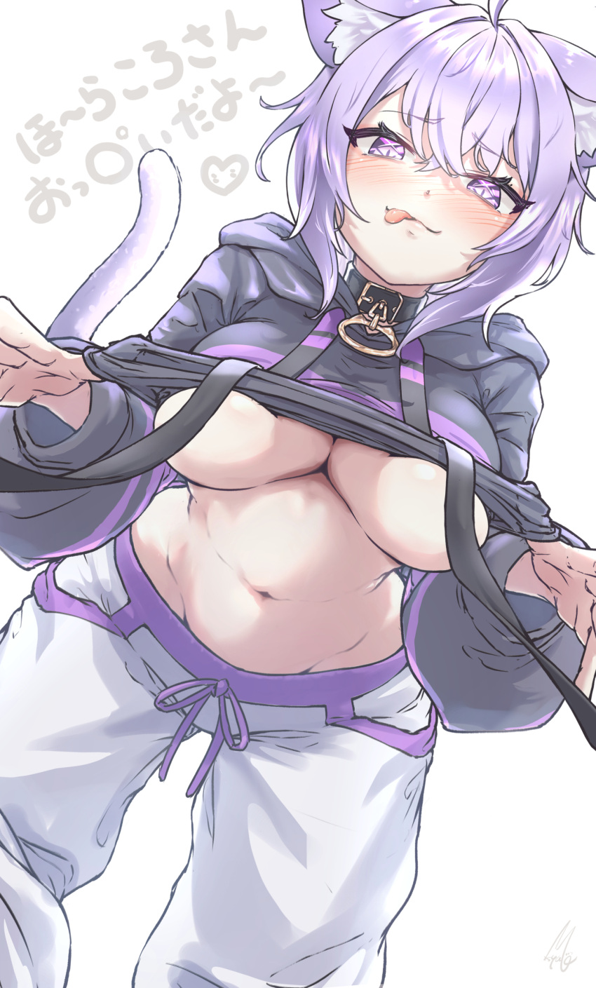 1girl absurdres ahoge animal_ear_fluff animal_ears black_hoodie blush breasts cat_ears cat_girl cat_tail closed_mouth clothes_lift collar cowboy_shot groin heart highres hololive hood hoodie large_breasts lifted_by_self long_sleeves looking_at_viewer navel nekomata_okayu nekomata_okayu_(1st_costume) no_bra pants purple_eyes purple_hair short_hair simple_background solo sparkling_eyes stomach syam_illust tail tongue tongue_out translation_request underboob virtual_youtuber white_background white_pants