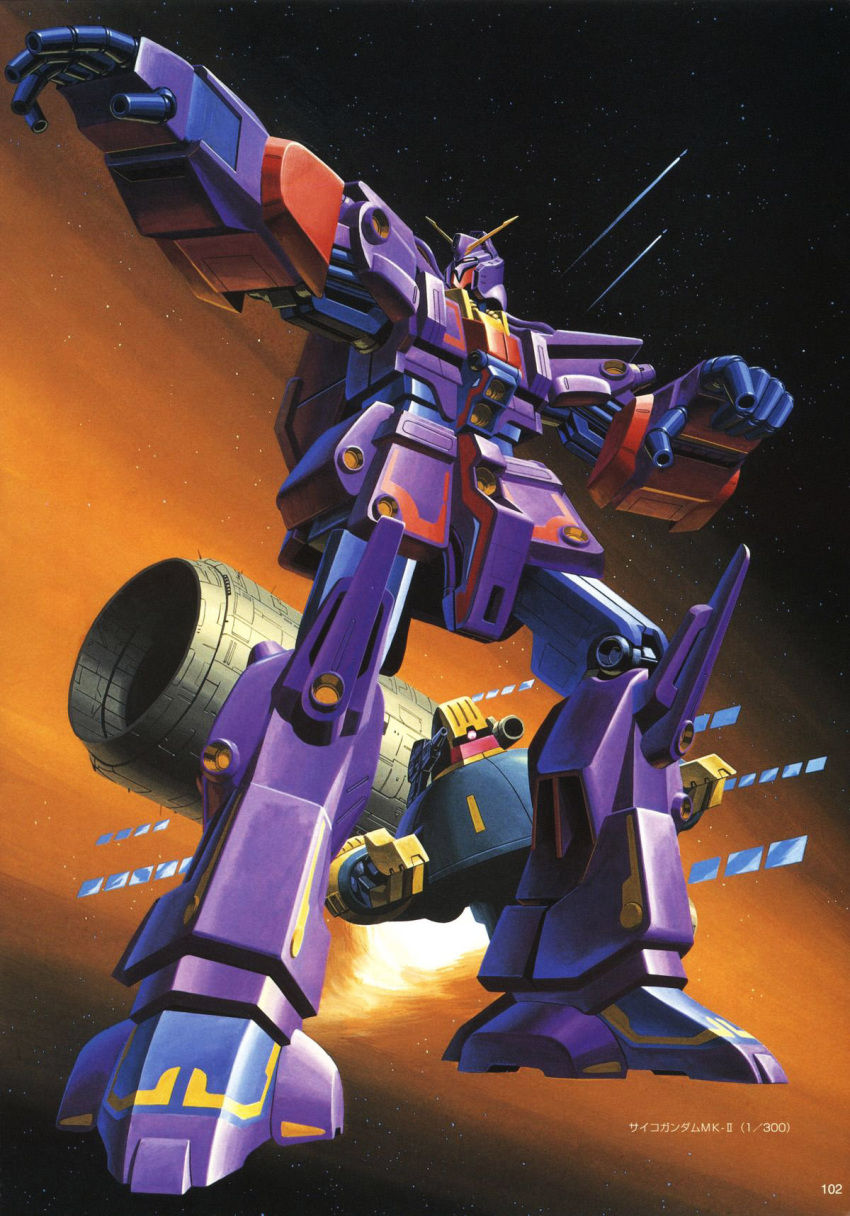 1980s_(style) concept_art finger_cannon gundam highres mecha mobile_armor mobile_suit nebula no_humans official_art ookawara_kunio production_art promotional_art psycho_gundam_mk_ii retro_artstyle robot scan science_fiction solar_panel space space_station spacecraft starfighter starry_background traditional_media vernier_thrusters zeta_gundam