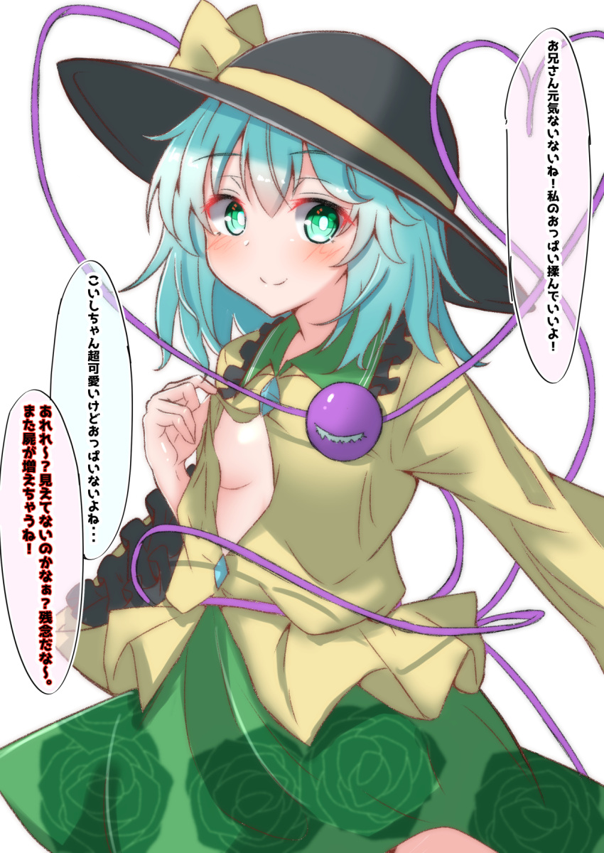 1girl aqua_hair black_headwear blush bow breasts buttons closed_mouth commentary_request diamond_button eyeball floral_print frilled_shirt_collar frilled_sleeves frills green_eyes green_skirt hat hat_bow heart heart_of_string highres komeiji_koishi long_sleeves looking_at_viewer medium_hair mukkushi partially_unbuttoned print_skirt rose_print shirt simple_background skirt smile solo speech_bubble third_eye touhou translation_request white_background wide_sleeves yellow_bow yellow_shirt