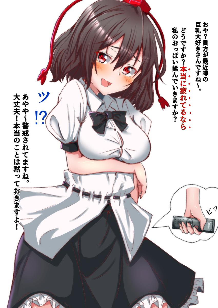 1girl arm_behind_back black_bow black_bowtie black_skirt blush bow bowtie brown_hair clip_studio_paint_(medium) commentary_request hat highres holding looking_at_viewer medium_hair mukkushi open_mouth puffy_short_sleeves puffy_sleeves red_eyes red_headwear shameimaru_aya short_sleeves simple_background skirt smile solo tokin_hat touhou translation_request voice_recorder white_background