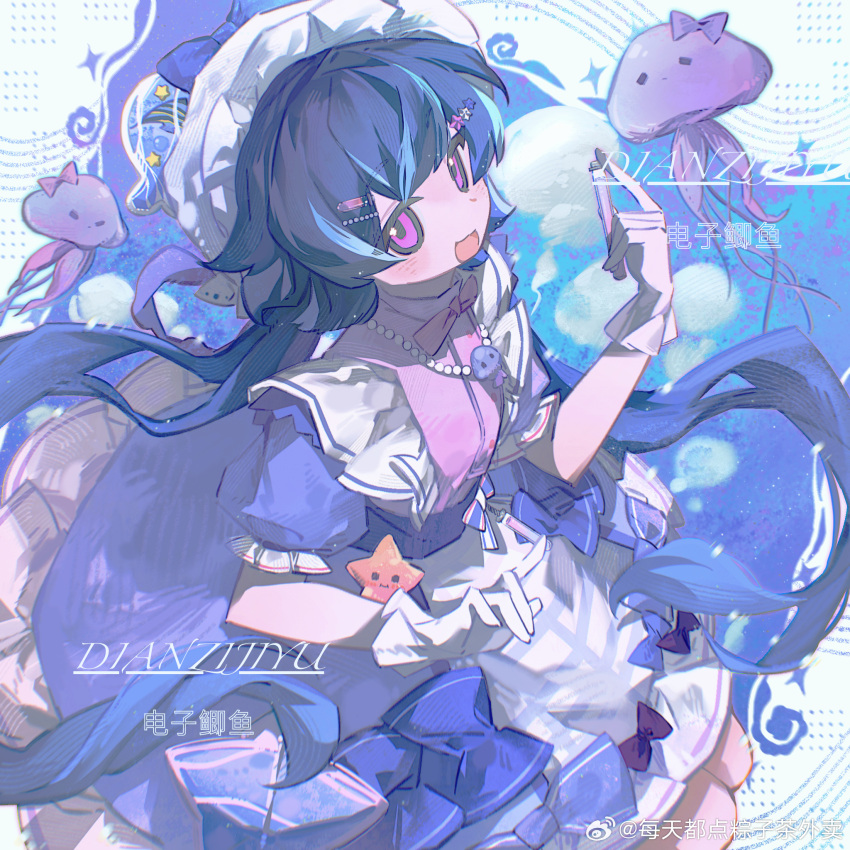 1girl bead_necklace beads black_hair blue_bow blue_dress blue_hair blue_sash blue_sleeves bow bowtie bubble chinese_text circle_skirt coat collared_dress cowboy_shot dress dress_bow english_text frilled_dress frilled_hat frilled_sleeves frilled_vest frills gloves hair_ornament hairclip hat hat_bow highres holding_vial jellyfish jewelry layered_dress light_blush long_hair looking_at_viewer low_twintails meitian_du_dian_zongzi_cha_waimai mixed-language_text multicolored_bow multicolored_hair necklace open_mouth original pink_bow pink_bowtie puffy_short_sleeves puffy_sleeves purple_bow purple_eyes purple_vest sash short_dress short_sleeves smile solo sparkle star_(symbol) star_hair_ornament starfish streaked_hair twintails very_long_hair vest waist_bow waist_sash watermark weibo_logo weibo_username white_background white_coat white_dress white_gloves white_headwear