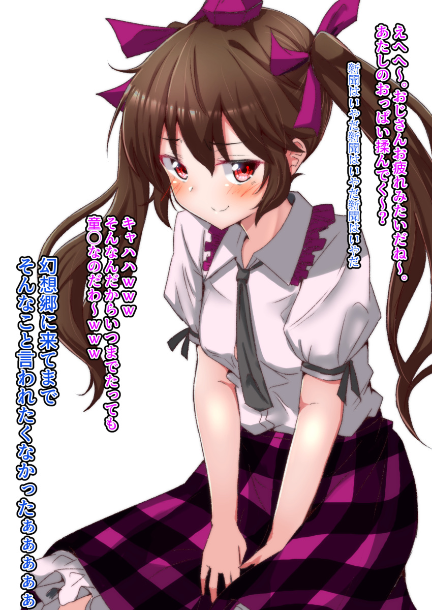 1girl blush brown_hair checkered_clothes checkered_skirt clip_studio_paint_(medium) closed_mouth collar commentary_request frilled_collar frills geta grey_necktie grey_ribbon hat highres himekaidou_hatate long_hair looking_at_viewer mukkushi necktie purple_headwear short_sleeves simple_background skirt sleeve_ribbon smile solo tengu-geta tokin_hat touhou translation_request twintails white_background