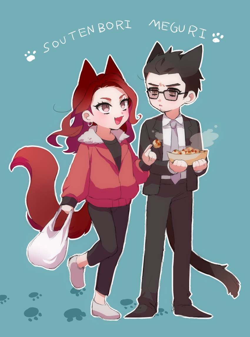 1boy 1girl absurdres akame_(ryuu_ga_gotoku) animal_ears bag black_eyes black_hair black_jacket black_pants black_shirt blue_background cat_boy cat_ears cat_tail collared_shirt dog_ears dog_girl dog_tail earrings food full_body fur_collar glasses grey_necktie hand_up highres holding holding_bag jacket jewelry kiryu_kazuma long_sleeves me_8jo necktie open_mouth pants red_hair red_jacket ryuu_ga_gotoku_(series) ryuu_ga_gotoku_7_gaiden shirt shoes short_hair smile standing tail takoyaki v-shaped_eyebrows white_footwear white_shirt