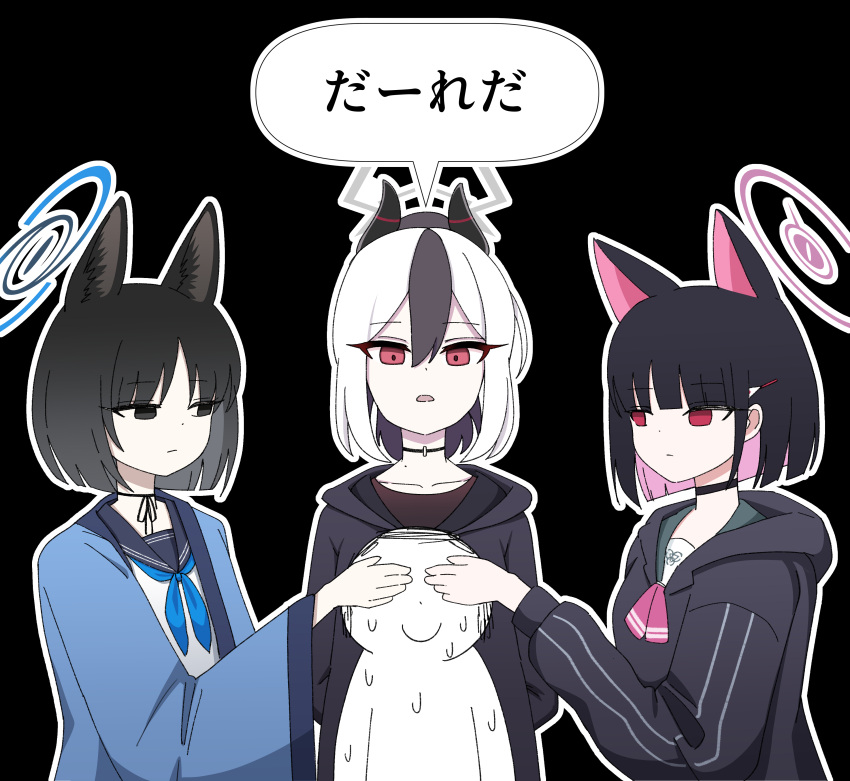 1boy 3girls absurdres animal_ears black_background black_choker black_eyes black_hoodie black_horns blue_archive blue_neckerchief blunt_bangs cat_ears choker collarbone colored_inner_hair covering_another's_eyes demon_horns doodle_sensei_(blue_archive) extra_ears green_sailor_collar hair_between_eyes halo haori highres hood hoodie horns ikurage_(namakurage_13) japanese_clothes kayoko_(blue_archive) kazusa_(blue_archive) kikyou_(blue_archive) long_sleeves multicolored_hair multiple_girls neckerchief outline parted_lips pink_hair pink_neckerchief red_eyes sailor_collar sensei_(blue_archive) shirt short_hair speech_bubble standing sweat translation_request upper_body white_hair white_outline white_shirt