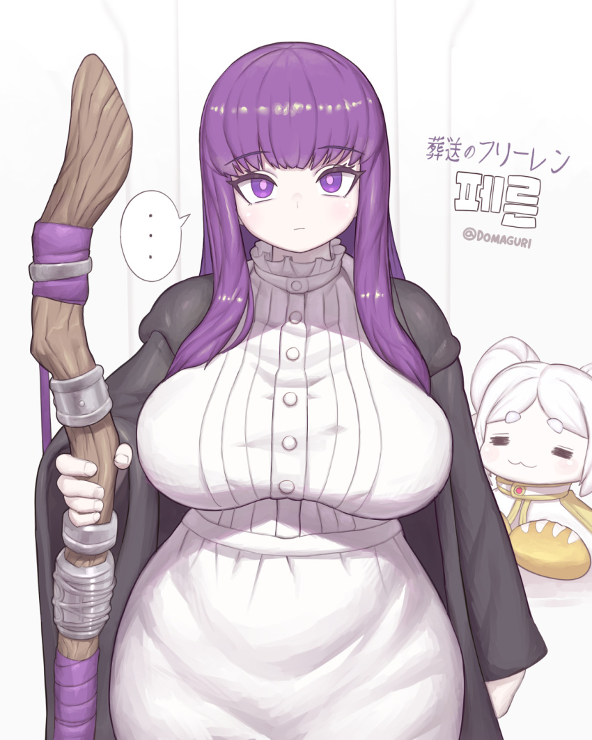 ... 2girls :3 artist_name black_robe bread breasts bright_pupils domaguri dress fern_(sousou_no_frieren) fingernails food frieren highres holding holding_staff large_breasts long_hair looking_at_viewer multiple_girls purple_eyes purple_hair purple_pupils robe sidelocks sousou_no_frieren spoken_ellipsis staff white_dress white_hair wide_hips