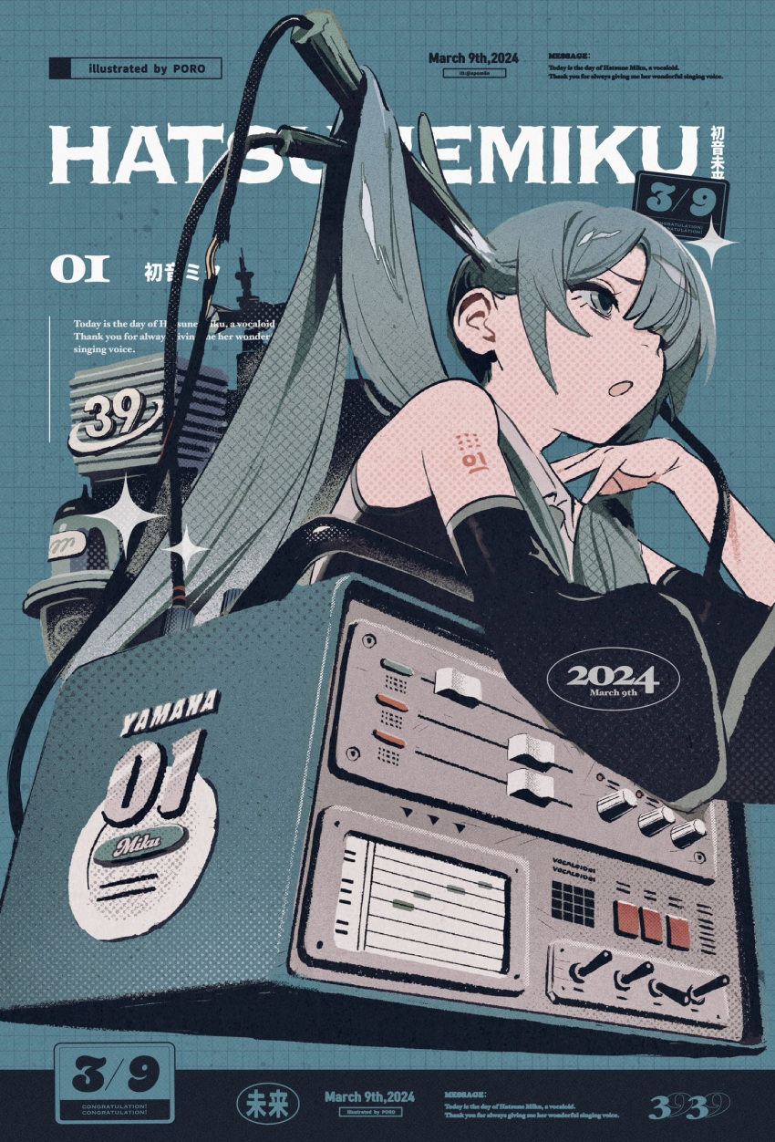 1girl :o amplifier bare_shoulders black_sleeves blue_background blue_eyes blue_hair collared_shirt detached_sleeves from_below grid_background hair_over_one_eye hand_on_own_chest hand_up hatsune_miku highres long_hair long_sleeves looking_ahead miku_day number_tattoo one_eye_covered open_mouth poro_(apom6n) shirt simple_background sleeveless sleeveless_shirt solo tattoo twintails upper_body very_long_hair vocaloid white_shirt