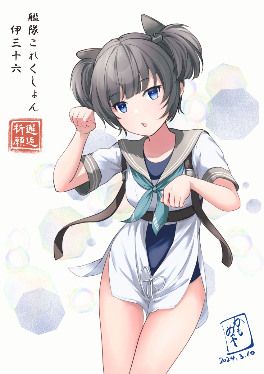 1girl blue_eyes blue_neckerchief blue_one-piece_swimsuit breasts grey_hair grey_sailor_collar hair_between_eyes headgear highres i-36_(kancolle) kamo_mayor kantai_collection looking_at_viewer neckerchief old_school_swimsuit one-piece_swimsuit sailor_collar sailor_shirt school_swimsuit shirt short_hair short_sleeves small_breasts solo swimsuit swimsuit_under_clothes twintails
