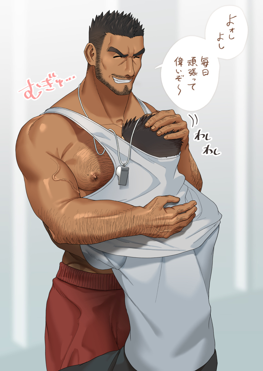 2boys absurdres arm_hair bara bare_arms bare_pectorals bare_shoulders beard between_pectorals chest_hair dark-skinned_male dark_skin face_to_pecs facial_hair feet_out_of_frame gorou_naoki grin head_between_pecs head_under_clothes headpat highres hug large_pectorals male_focus mature_male motion_lines multiple_boys muscular muscular_male mustache nipples original pants pectorals red_pants short_hair sidepec smile tank_top thick_eyebrows translated undercut whistle whistle_around_neck white_tank_top yaoi