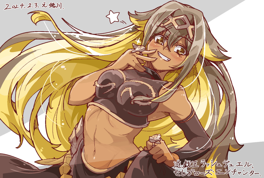 1girl arched_back blonde_hair breasts brown_hair celeb_rose_enchanter colored_inner_hair commentary_request crop_top dark-skinned_female dark_skin dated duel_monster grin highres jewelry medium_breasts multicolored_hair ring smile solo suteki2success translation_request two-tone_hair upper_body yu-gi-oh! yu-gi-oh!_rush_duel