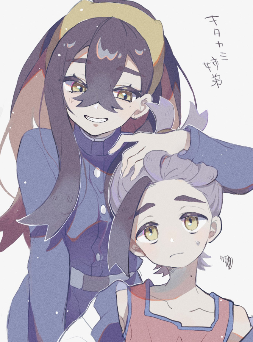 1boy 1girl black_hair blush brother_and_sister carmine_(pokemon) closed_mouth crossed_bangs grey_background grin hair_between_eyes hand_on_another's_head highres jacket kieran_(pokemon) long_hair long_sleeves mole mole_on_neck mole_under_eye multicolored_hair nmnmnmk_p pokemon pokemon_sv purple_hair red_hair red_tank_top siblings simple_background smile squiggle sweat tank_top