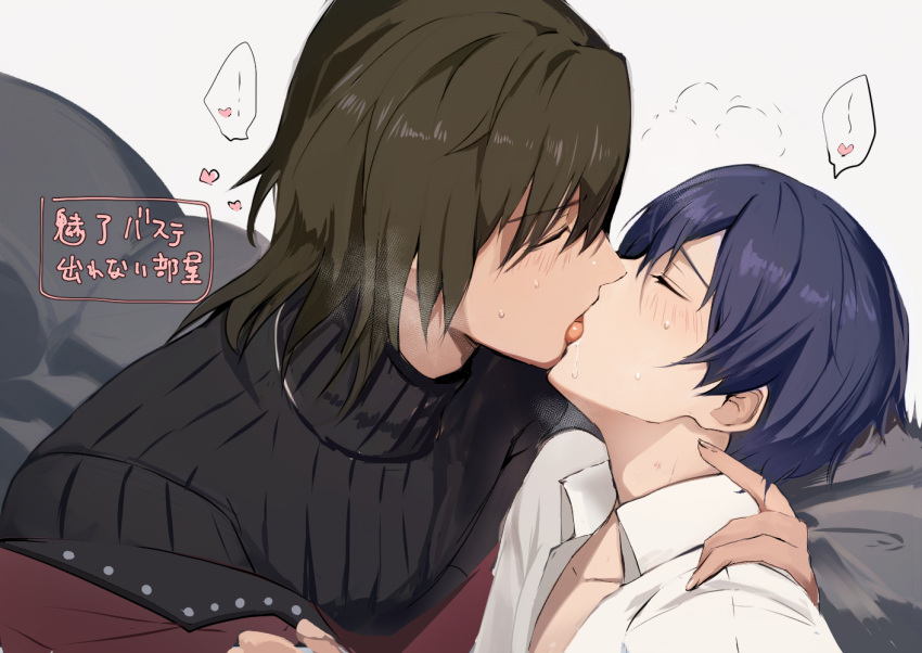 2boys aragaki_shinjirou black_sweater blue_hair blush breath brown_hair closed_eyes collared_shirt commentary_request facing_another french_kiss from_side hair_between_eyes heart kiss male_focus multiple_boys nekoneko765 partially_unbuttoned persona persona_3 profile shirt short_hair speech_bubble spoken_heart sweat sweater turtleneck turtleneck_sweater white_shirt yaoi yuuki_makoto_(persona_3)