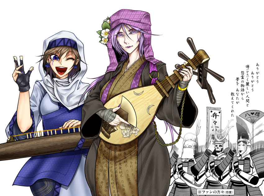 2girls 3boys alternate_costume armor arrow_(projectile) arrow_in_head bald biwa_lute black_coat black_gloves brown_kimono chain closed_mouth clothes_writing coat commentary_request cowboy_shot dou dress earrings eyeshadow fingerless_gloves fingernails flower gloves gold_chain hair_flower hair_ornament helmet holding holding_instrument hood hood_up instrument japanese_armor japanese_clothes jewelry kabuto_(helmet) kimono kote koto_(instrument) long_hair long_sleeves looking_at_viewer lute_(instrument) makeup mask masked multiple_boys multiple_girls music object_through_head one_eye_closed open_clothes open_coat open_mouth playing_instrument purple_eyes purple_eyeshadow purple_hair purple_lips purple_nails ryuuichi_(f_dragon) samurai shikoro short_hair siblings simple_background sisters skeleton smile touhou translation_request tsukumo_benben tsukumo_yatsuhashi undead white_background white_dress white_flower white_hood