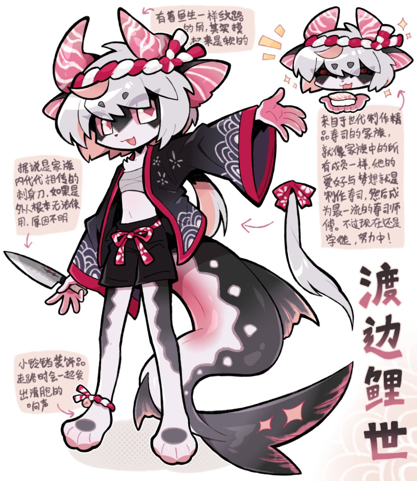 2023 anthro asian_clothing barefoot black_body chinese_text clothed clothing digital_media_(artwork) feet felid feline female fish fish_tail food full-length_portrait fully_clothed hi_res kemono mammal marine model_sheet open_mouth open_smile portrait smile solo story sushi text translated white_body zhang_gun