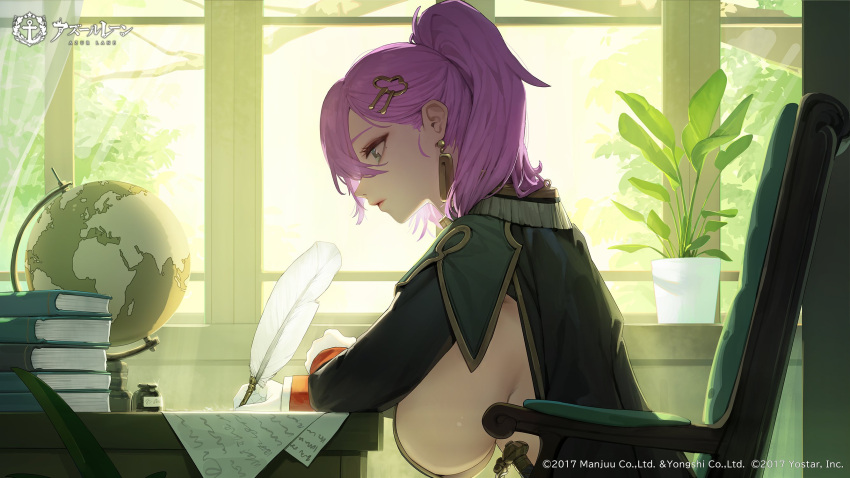1girl artist_request azur_lane book breasts chair closed_mouth commentary_request company_connection company_name copyright_name day flower_pot from_side globe gloves green_eyes hair_ornament hairclip highres indoors large_breasts lips logo long_hair long_sleeves official_art plant ponytail purple_hair sideboob sitting table trieste_(azur_lane) white_gloves window