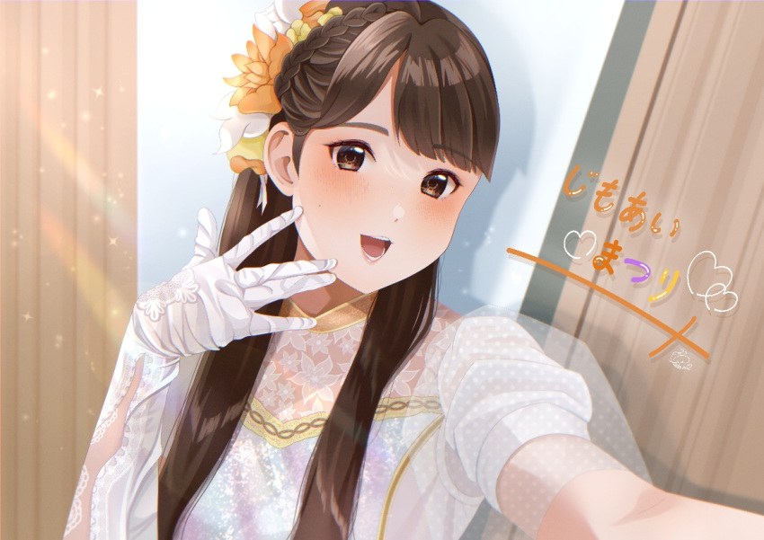 1girl :d blush braid brown_hair dress flower gloves hair_flower hair_ornament hand_up heart inami_anju indoors long_hair love_live! love_live!_sunshine!! parted_bangs see-through selfie shadow smile takami_chika tsubasa091748 white_dress white_gloves